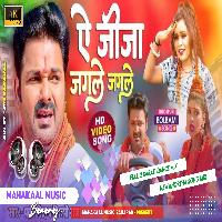 LE JAAT BADU DEWGHAR PAWAN SINGH BOL BAM BHOJPURI SONG FADU BASS JHANKAR MIX MAHAKAAL MUSIC BANARAS